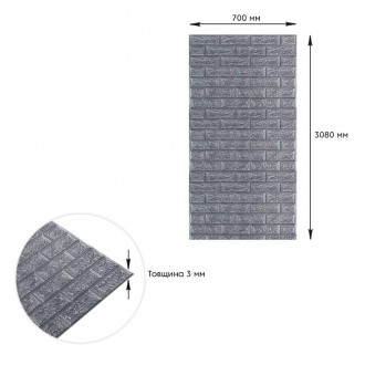 Самоклеющаяся 3D панель под серебряный кирпич в рулоне 3080x700x3мм (R017-3)
Нов. . фото 5