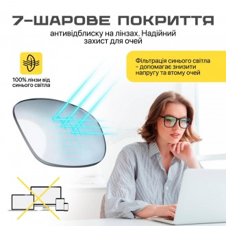 Комп'ютерні захисні окуляри з блокуванням блакитного світла (SEN-ABG) - якісний . . фото 3
