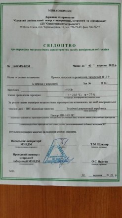 Призма П-1-1 №335класс 0 по паспорту Возможна калибровка в УкрЦСМПризмы поверочн. . фото 8