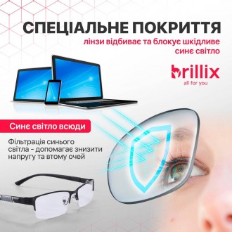 Комп'ютерні захисні окуляри Brillix з блокуванням блакитного світла (PCG-В01) - . . фото 4