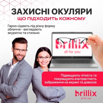 Комп'ютерні захисні окуляри Brillix з блокуванням блакитного світла (PCG-В01) - . . фото 3