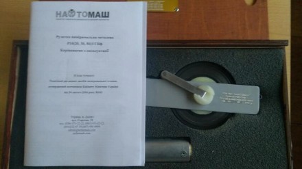 Рулетка  лотовая Р20УГНф  с лотом 0,8 кг с паспортом и калибровкой УкрЦСМВозможн. . фото 5