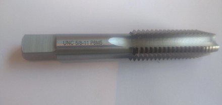 Метчики UNC 5/8" 11 нитокUNC/UTS (Unified Thread Standard ― дюймовая цилиндричес. . фото 5