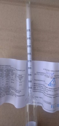 Ареометр нефтяной АНТ-2 диапазон 830-910 кг/м3 с термометромАреометр нефтяной с . . фото 4