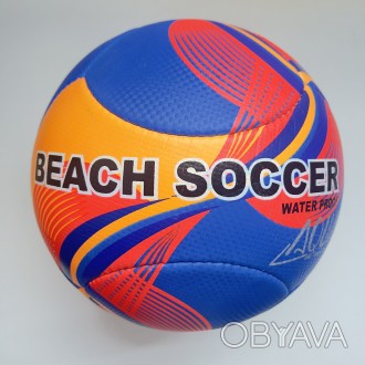 Мяч для пляжного футбола Water Proof (Size 5)
Соединение панелей: (Ручная сшивка. . фото 1