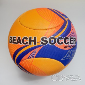 Мяч для пляжного футбола Water Proof (Size 5)
Соединение панелей: (Ручная сшивка. . фото 1