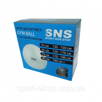 М'яч для фітнесу фітбол SNS 65 см з масажними шипами (1540 гр.) Сірий
М'. . фото 3