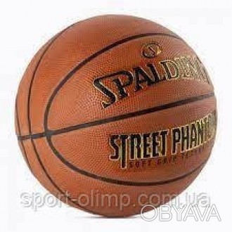 Баскетбольный Мяч Spalding Street Phantom оранжевый размер 7 84387Z
Баскетбольны. . фото 1