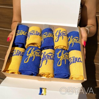 Набір жіночих шкарпеток патріотичних з написом у подарунковій коробці 10 пар 
В . . фото 1