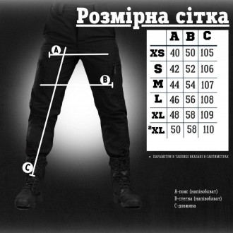 Чоловічі тактичні штани Police Softshell військові штани чорні з кишенями армійс. . фото 11