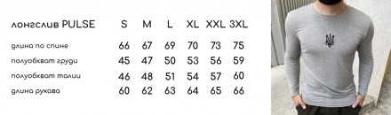 Мужской лонгслив Pulse с Тризубом реглан однотонный Футболка с длинным рукавом х. . фото 11