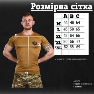 Футболка Військова Тактична Потовідвідна Койот з принтом Вірний назавжди
матеріа. . фото 4