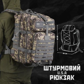 Тактический штурмовой рюкзак для военных всу 45 л серый камуфляж с системой MOLL. . фото 7