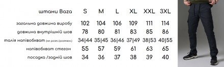 Мужские штаны карго Intruder Baza Коттоновые Брюки карго с карманами штаны на ли. . фото 11
