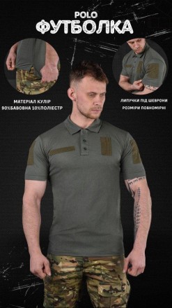 Тактична футболка зсу поло для військовослужбовців, футболка військова з липучка. . фото 4