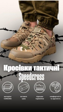 Чоловічі тактичні кросівки військові кроси для чоловіків армійські мультикам
мат. . фото 4