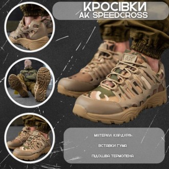 Чоловічі тактичні кросівки військові кроси для чоловіків армійські мультикам
мат. . фото 3