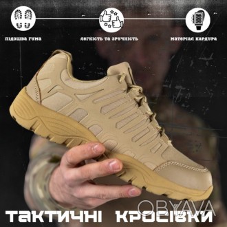 Мужские Тактические Кроссовки Военные кроссы для мужчин Армейские Койот