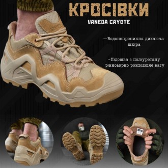 Чоловічі Тактичні Кросівки Vaneda Військові кроси для чоловіків Армійські Койот
. . фото 5