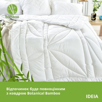 Одеяло Botanical Bamboo легкое, объемное, теплое. Пошито из натуральных, экологи. . фото 7