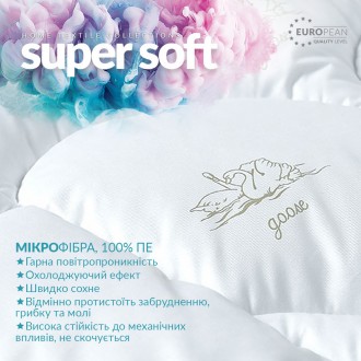 Одеяла SUPER SOFT CLASSIC – обширная размерная сетка изделий высокого качества. . . фото 9