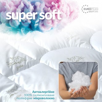 Одеяла SUPER SOFT CLASSIC – обширная размерная сетка изделий высокого качества. . . фото 5