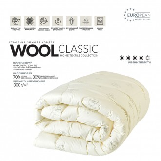 Супер теплое и легкое одеяло с натуральной шерстью - гарантированно здоровый сон. . фото 6