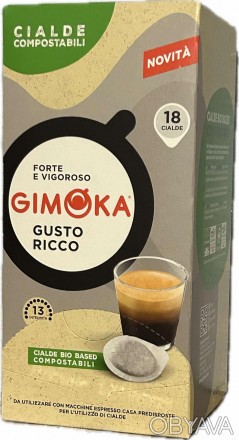 Кофе в монодозах чалдах Gimoka Gusto Ricco 18 шт - темная обжарка, сочетание ара. . фото 1