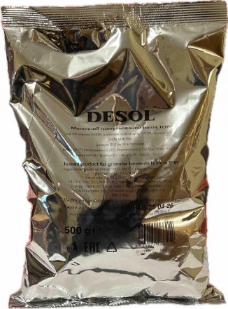 Сухие сливки в гранулах Desol Bevanda TOP 0,5 кг (ристора ТОП) - быстро растворя. . фото 2