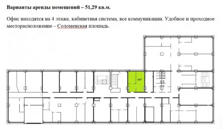 Крупный бизнес-центре класса С+ находится в 9-эт. здании по ул.(Урицкого) В.Липк. Соломенка. фото 7