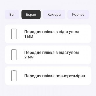 Полиуретановая защита - это специально разработанная бронепленка для защиты. Пле. . фото 3