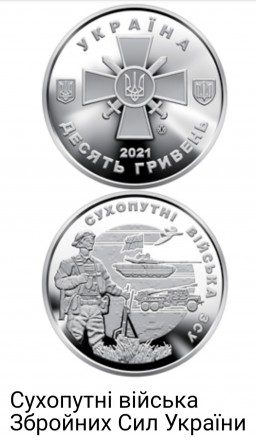Монеты 10 гривен серии ЗСУ!
Рол (25 монет) 10 гривен 2021 года Сухопутні військ. . фото 3
