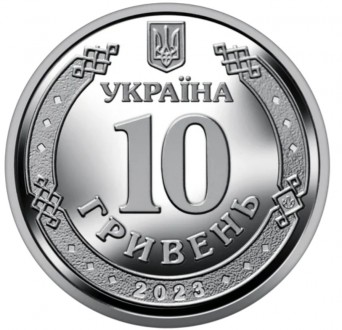 Монеты 10 гривен серии "Збройні Сили України".
Банковский рол (40 шту. . фото 3