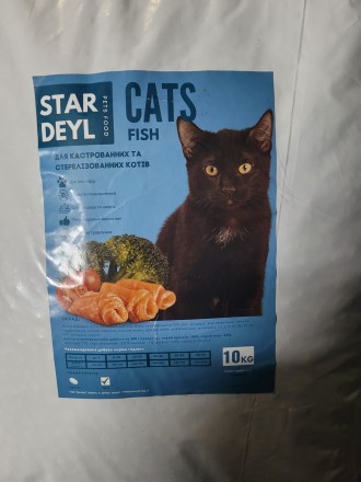 Пропонуємо корм для котів з рибою та куркою та рибою,та куркою, фасовка по 10кг . . фото 4