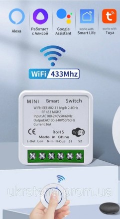 Розумний вимикач-регулятор Wi-Fi mini Smart Switch16A призначений для увімкнення. . фото 2