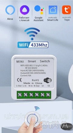 Розумний вимикач-регулятор Wi-Fi mini Smart Switch16A призначений для увімкнення. . фото 1