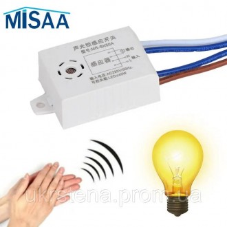 MR-SK50A акустичний (звуковий) датчик освітлення вмикання/вимикання (інтелектуал. . фото 3