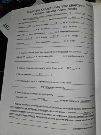 Продажа 2-комнатной квартиры в ЖК Варшавский по ул. Правды 41б
4 очередь. -огра. . фото 8