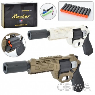 Игрушечный револьвер с мягкими пулями на аккумуляторе UD2231A