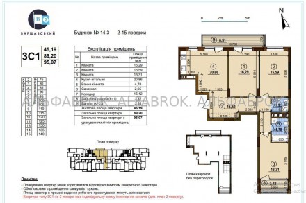 Продається 3-кімнатна квартира без ремонту площею 95 м² в житловому комплексі "В. Виноградарь. фото 3