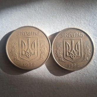 Дві монети 50 копійок 1992 року. сім та вісім насічок на гурті, стан на фото, як. . фото 2