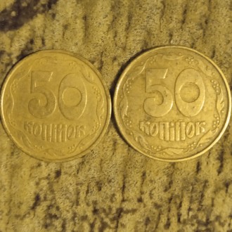 Дві монети 50 копійок 1992 року. сім та вісім насічок на гурті, стан на фото, як. . фото 6
