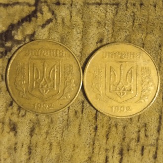 Дві монети 50 копійок 1992 року. сім та вісім насічок на гурті, стан на фото, як. . фото 5