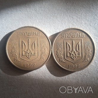 Дві монети 50 копійок 1992 року. сім та вісім насічок на гурті, стан на фото, як. . фото 1