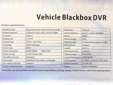 Видеорегистратор DVR зеркало заднего вида L9000 30шт 9835 Видеорегистратор - это. . фото 4