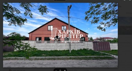дом, 120.0 кв.м. Харьков. фото 1 дом, 120.0 кв.м. Харьков. фото 1