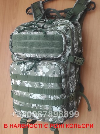 Военный рюкзак тактический 40л тактический военный рюкзак ВСУ Molle. Київ. фото 1 Военный рюкзак тактический 40л тактический военный рюкзак ВСУ Molle. Київ. фото 1