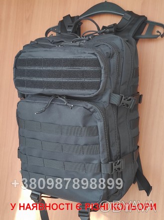 Тактичний рюкзак військовий штурмовий рюкзак на 40 литров ЗСУ Molle

Тактическ. . фото 1