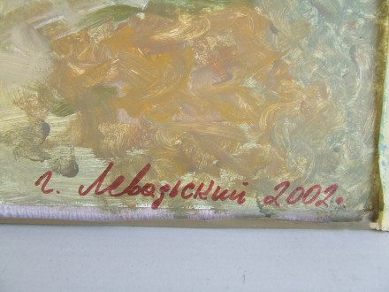 Закарпатская школа ЧСЗХУ Левадський Г.. х.м. раз. 70х50 см. 2002 г.. . фото 4 Закарпатская школа ЧСЗХУ Левадський Г.. х.м. раз. 70х50 см. 2002 г.. . фото 4