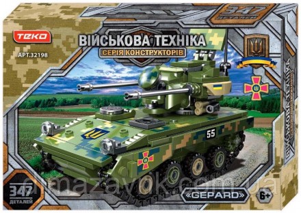Конструктор Teko 32198 "Военная техника ВСУ ЗСУ. САУ Гепард Самоходная артиллери. Харьков. фото 1 Конструктор Teko 32198 "Военная техника ВСУ ЗСУ. САУ Гепард Самоходная артиллери. Харьков. фото 1